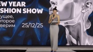 ELITE NEW FASHION YEAR 2025