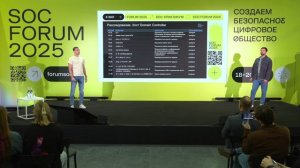 T1199, или Доверяй, но мониторь