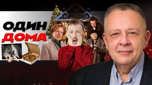 2026 год: скачки без финиша! Мясные города - крепости Зе. Сокровище Трампа. Бабки ЕС