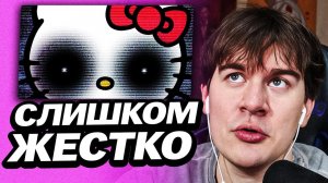 БРАТИШКИН СМОТРИТ - ХЕЛЛОУ КИТТИ и культ пустоты | СЫЕНДУК