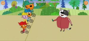 Три Кота Мультфильм Велоприключения