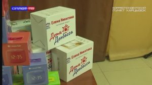 Поэтический конкурс в Харцызске