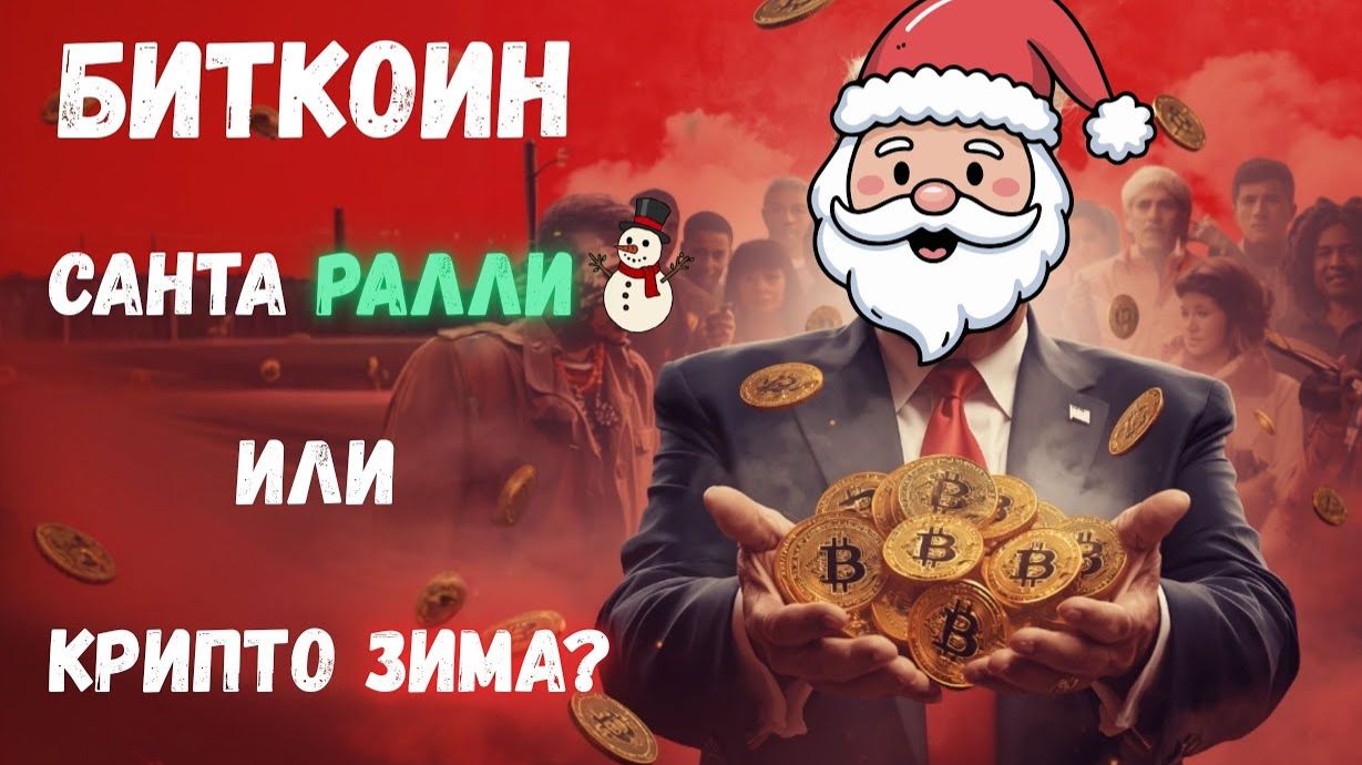 КРИПТОВАЛЮТА БАЙБИТ БЛОКЧЕЙН / 加密貨幣 BYBIT 區塊鏈 / BLOCKCHAIN BYBIT CRYPTOCURRENCY