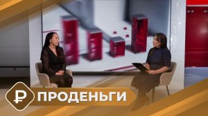 ПРОденьги: Доступность финансовых услуг для граждан с ОВЗ