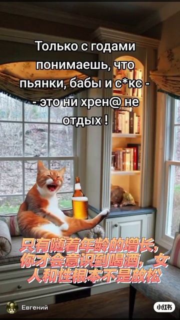 Что такое отдых? 🤔 смотреть онлайн