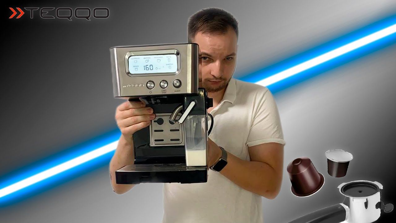 КОФЕВАРКА С ДИСПЛЕЕМ TEQQO AROMASTAR: ЛАТТЕ КАК В МАКДОНАЛЬДС - ПОЛНЫЙ ОБЗОР смотреть онлайн
