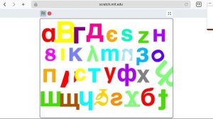 coptic alphabet dancing