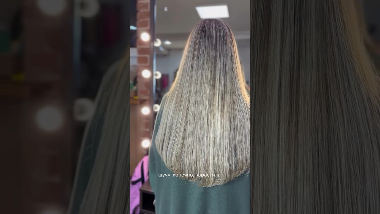 #юмор #смешное #наращиваниеволосмосква #волосыдопосле #блонд #окрашиваниеволосмосква смотреть онлайн
