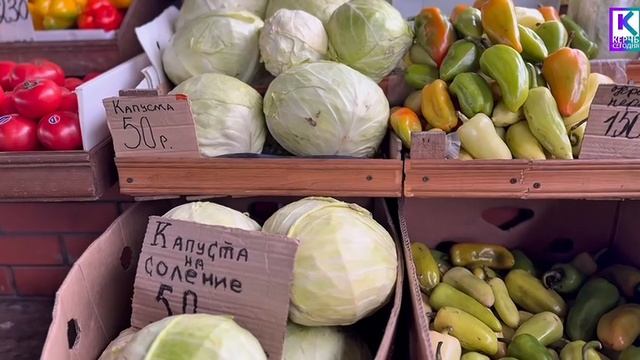 Цены на продукты для новогоднего стола в Керчи смотреть онлайн