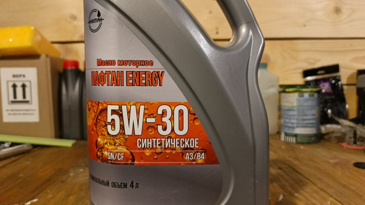 Нива Тревел. Плановая замена масла. смотреть онлайн