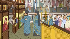 Православный словарь. Вход с кадилом