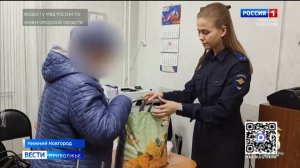 Курьер лишил мошенников возможности обобрать еще одну потенциальную жертву