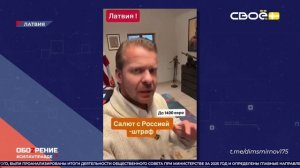 ОбоZрение. 24.12.2025