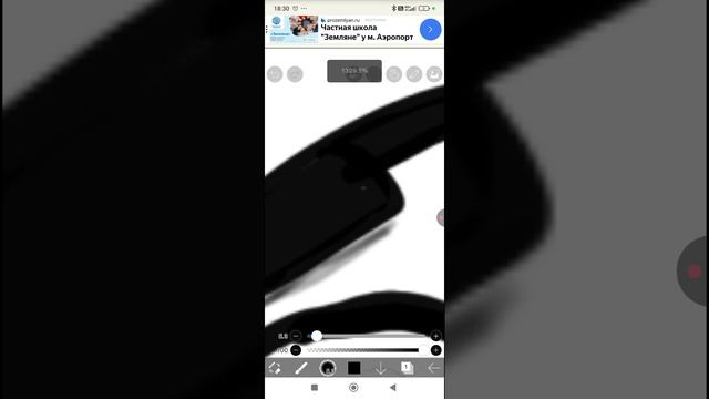 Рисунок Помни из УЦЦ смотреть онлайн