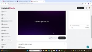 набор в команду