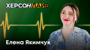 Дизайнерские секреты празднования Нового года и Рождества. "ХерсонLive"