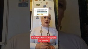 Даешь Эрдогана в короли!