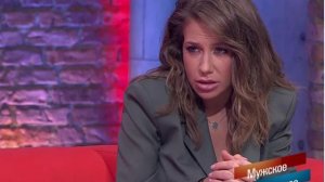 Мужское женское от 25.12.2025 анонс, что будет в эфире