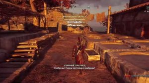 Assassin’s Creed Odyssey Часть - 27 Прохождение