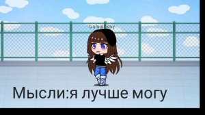 моё смешное видео🤣