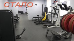 Спортивный клуб "Витязь" обновлён (было и стало)!   Зарайск.