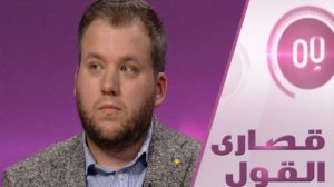 إلى ماذا توصّل الأطباء في روسيا حول علاجات السرطان؟