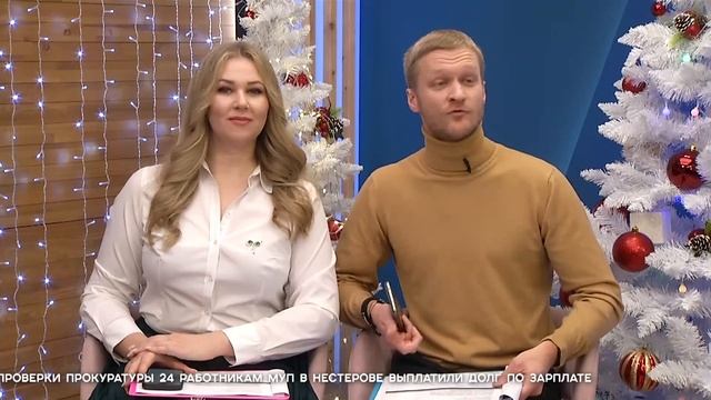 СЕГОДНЯ УТРОМ #7477, 25 декабря 2025