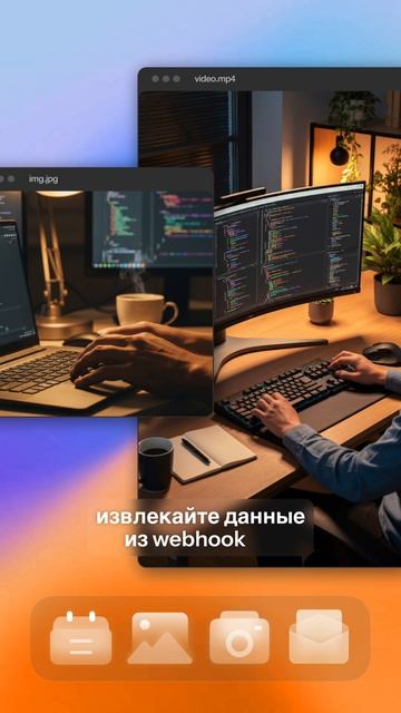 Новые возможности Botman: расширенные инструменты автоматизации и интеграции смотреть онлайн