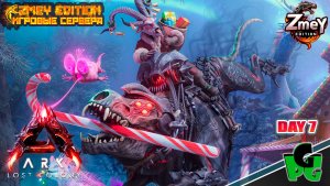 Душевный сервер с новыми Дино ARK Souls ZmeyEdition ascended | LOST COLONY ARK Ascended day 7