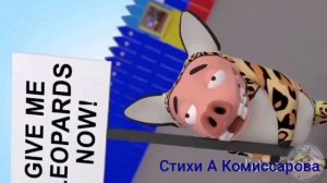 Я ж не лох какой то ... Украина в огне - стихи А Комиссарова