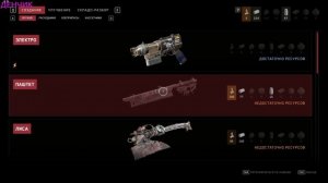 Atomic Heart ( Атомное Сердце)  часть 9 БОЙ С ЕЖИХОЙ