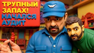 ПОЯРКО. Чебурек"Умеров сдал Зелю ФБР,теперь с Зе не советуются,ему приказывают. НАЧАЛСЯ АУДИТ