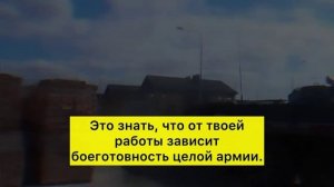 Военная полиция - это элита.