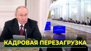 На заседание Госсовета обсудили вопросам подготовки кадров для экономики России