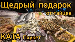 КАТА  покупки и ужин в лучшем кафе Пхукета погода сейчас