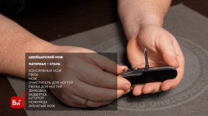 Набор мультитул Gigant 3 предмета G647