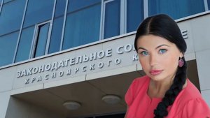 ДЕПУТАТ ПОМОГЛА СОТРУДНИЦАМ ОХРАННОГО АГЕНТСТВА ПОЛУЧИТЬ ЗАРПЛАТУ