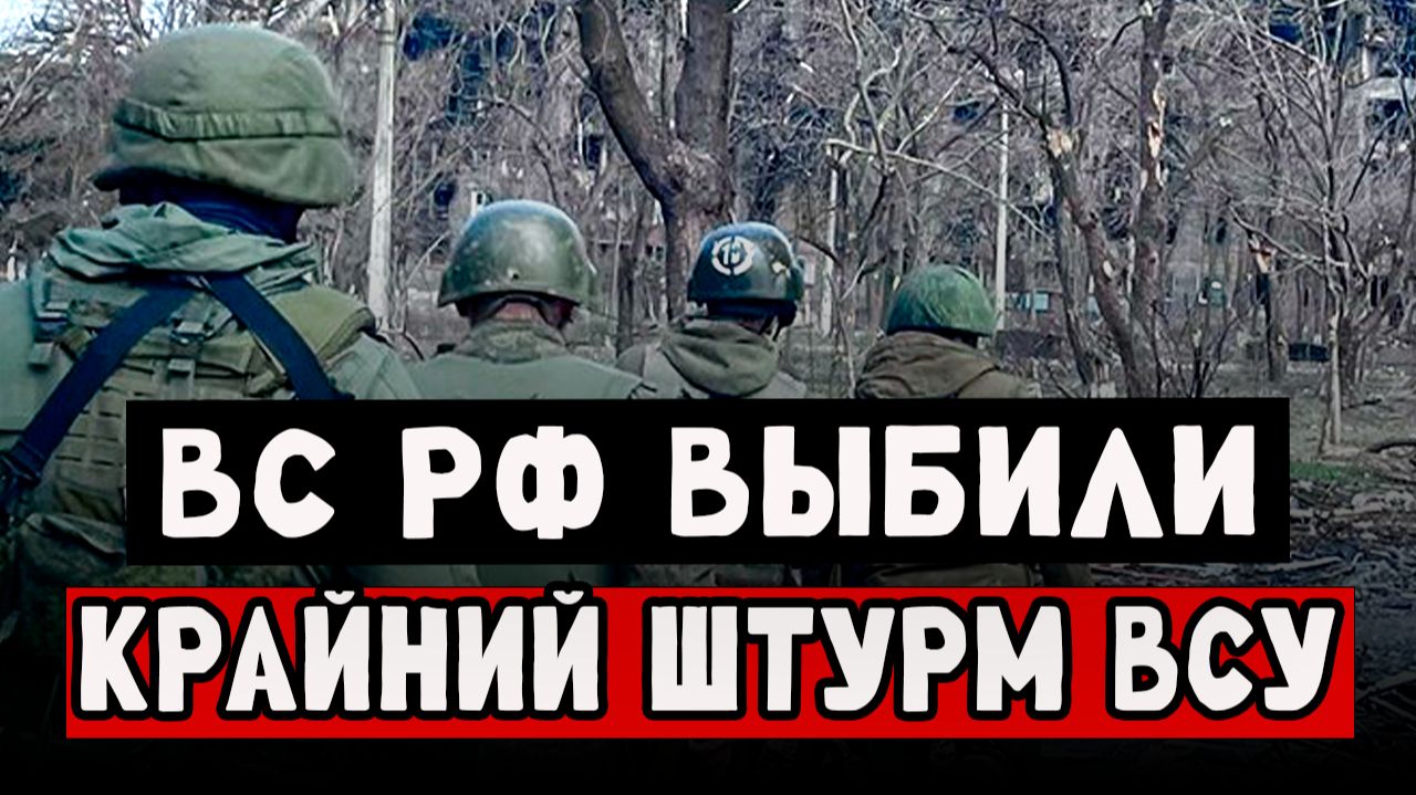 Штурм. Российские бойцы, выбили наемников ВСУ смотреть онлайн