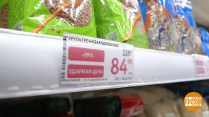 Предновогодние ценники: не верь глазам своим? Доброе утро. Фрагмент выпуска от 25.12.2025