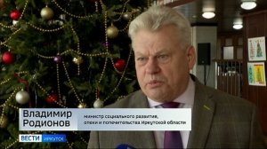 Ежегодную Губернаторскую елку посетили 800 детей со всей Иркутской области