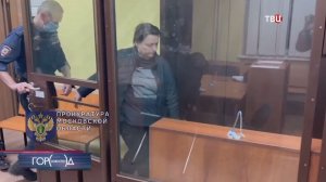 Директора подмосковного пансионата арестовали после массового отравления