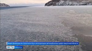 30 декабря остановят работу паромной переправы на Ольхон