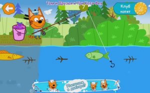 Три Кота Мультфильм Пикник