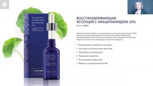 💃 Обновления в серии Experalta Platinum ❄ Сибирское Здоровье #sw #experalta #antiage #новыйгод