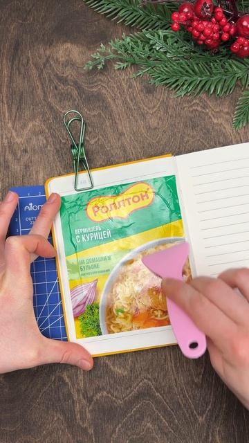 Собираю фантики #сюрприз #коллекция #творчество #фантик #ролтон смотреть онлайн