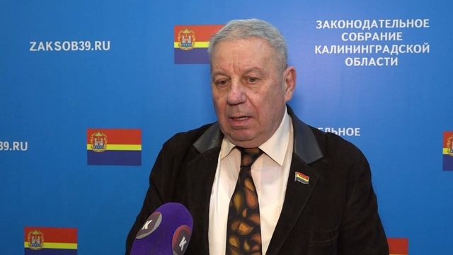 Дума о главном, 24.12.2025