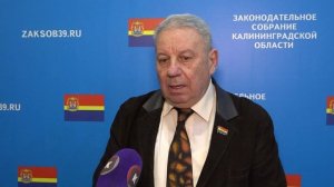 Дума о главном, 24.12.2025