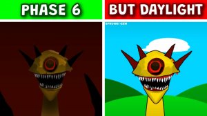 спрунки фаза 6 но в дневном свете