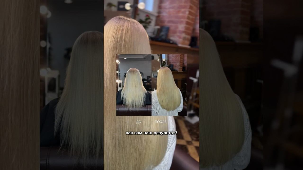 Сделали окрашивание и наращивание волос! #окрашиваниеволосмосква #окрашиваниеседины #haircare смотреть онлайн