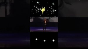 "Одинокая звезда"